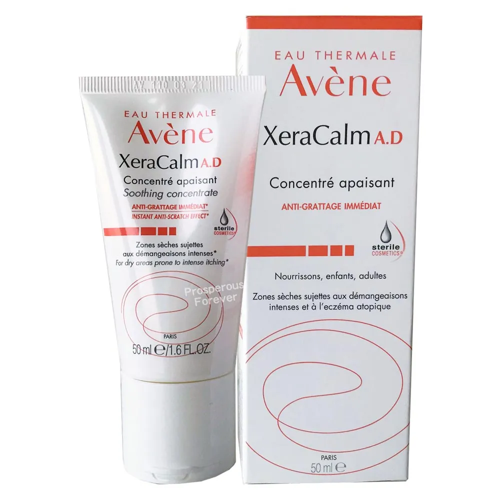 【Avene 雅漾】舒緩乾癢精華50ml 歷史價格詳細信息