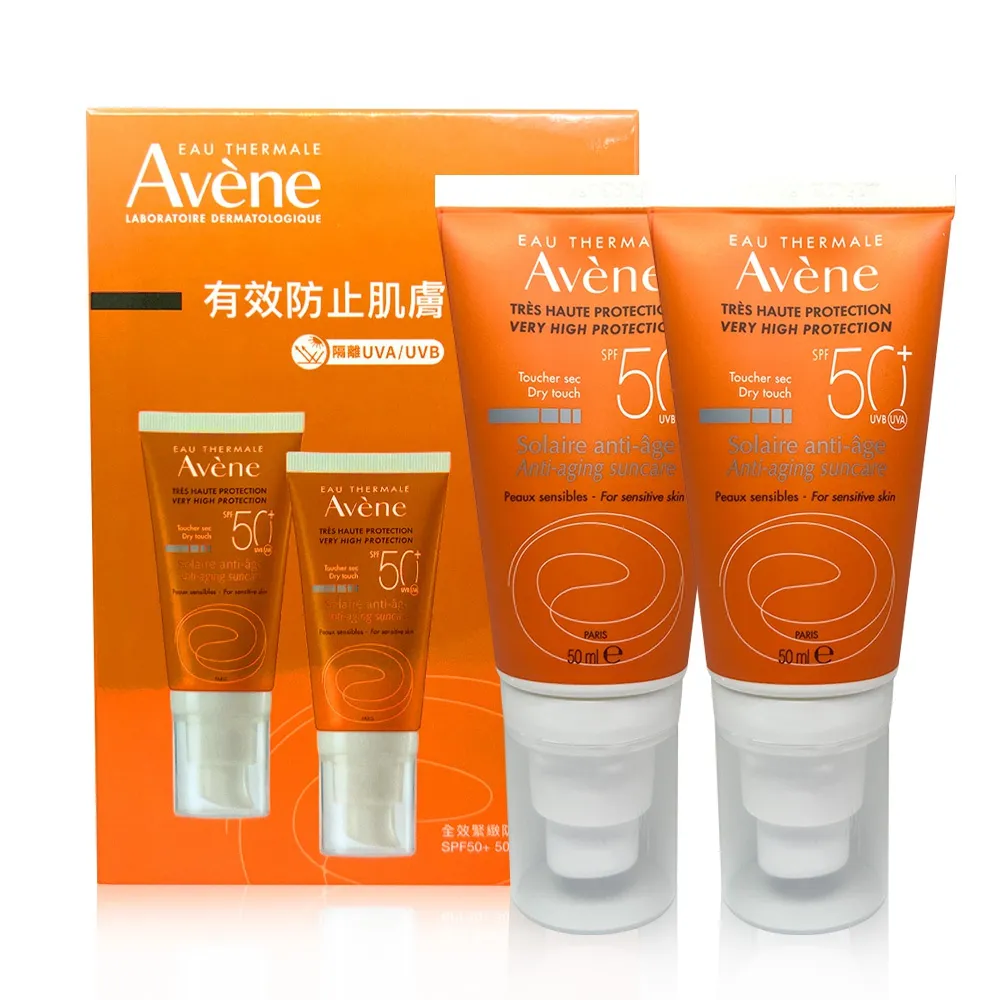 Avene雅漾 全效緊緻防曬液SPF50+50ml 歷史價格詳細信息