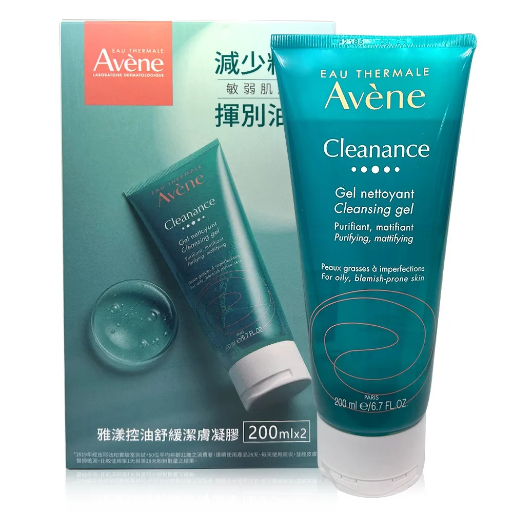 【Avene 雅漾】控油舒緩潔膚凝膠400ML+全效極護控油清爽防曬液 SPF50+ 50ml 歷史價格詳細信息