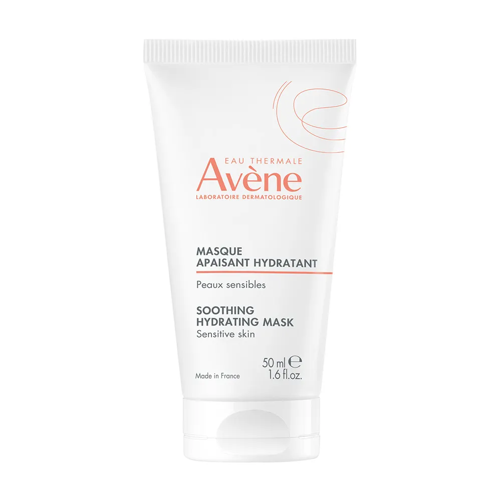 Avene雅漾 賦活透亮乳霜面膜50ml 歷史價格詳細信息