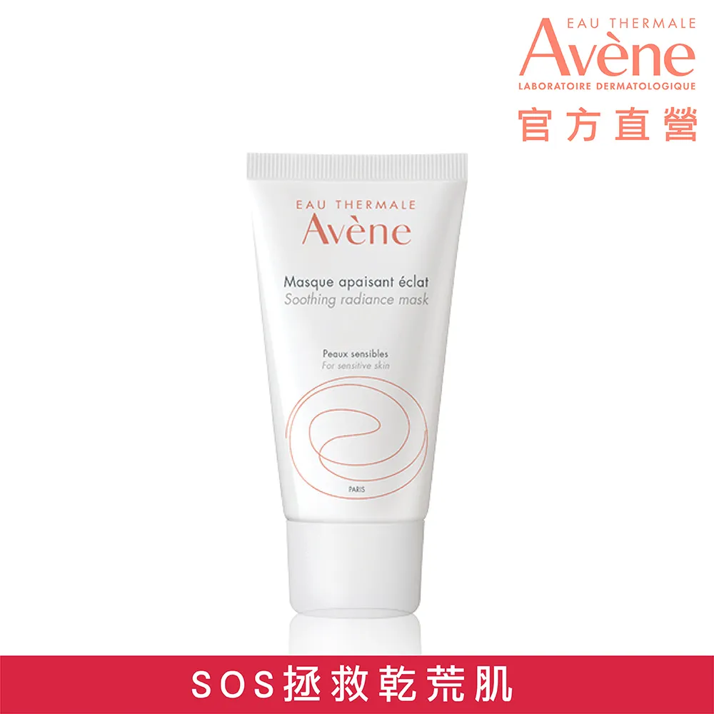 雅漾醒膚能量眼霜15ml 歷史價格詳細信息