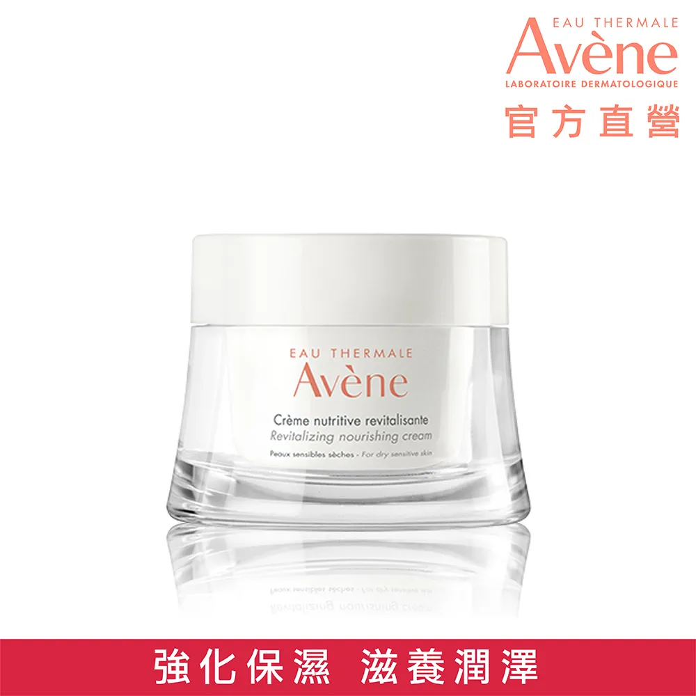 雅漾醒膚能量眼霜15ml 歷史價格詳細信息