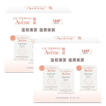 【Avene 雅漾】 活泉玻尿酸卸妝乳 200ml (統藥公司貨) 歷史價格詳細信息