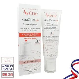 Avene雅漾 舒緩乾癢霜200ml(2入特惠) 歷史價格詳細信息