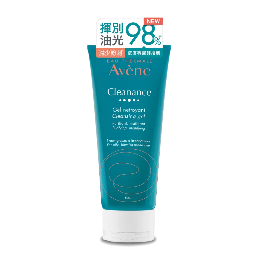 雅漾控油清爽淨膚乳125ml 歷史價格詳細信息