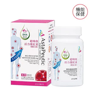 【AstaPeutic】金歐米茄 超純淨高EPA溯源魚油 10粒 歷史價格詳細信息