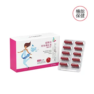 【AstaPeutic】金歐米茄 超純淨高EPA溯源魚油 10粒 歷史價格詳細信息