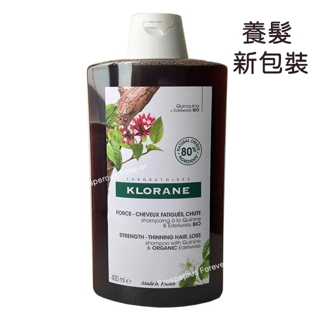 KLORANE蔻蘿蘭養髮潤髮乳200ML送試用包 歷史價格詳細信息
