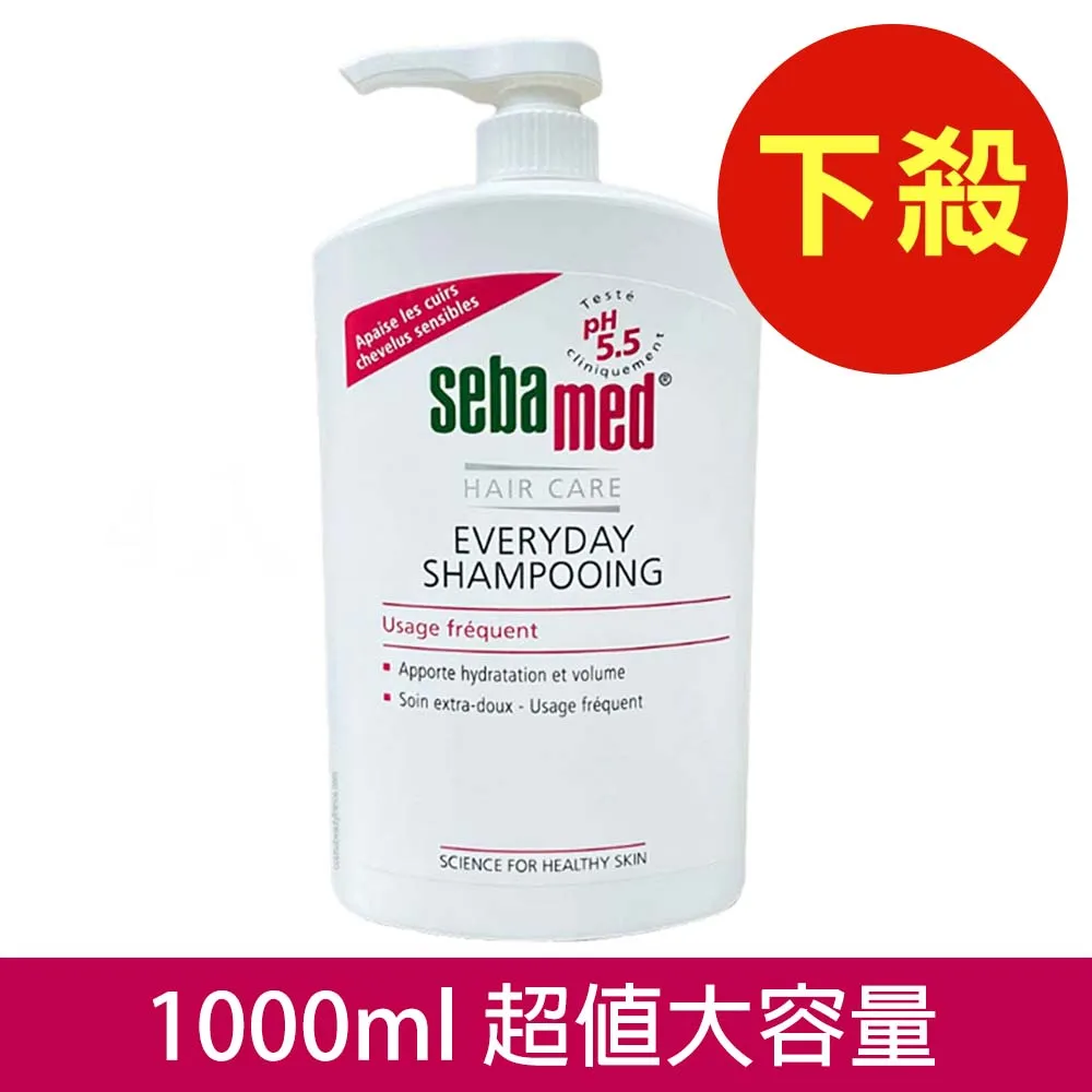 【SEBAMED 施巴】溫和保濕潔面露或深層淨透潔面露150mlx2入(總代理) 歷史價格詳細信息
