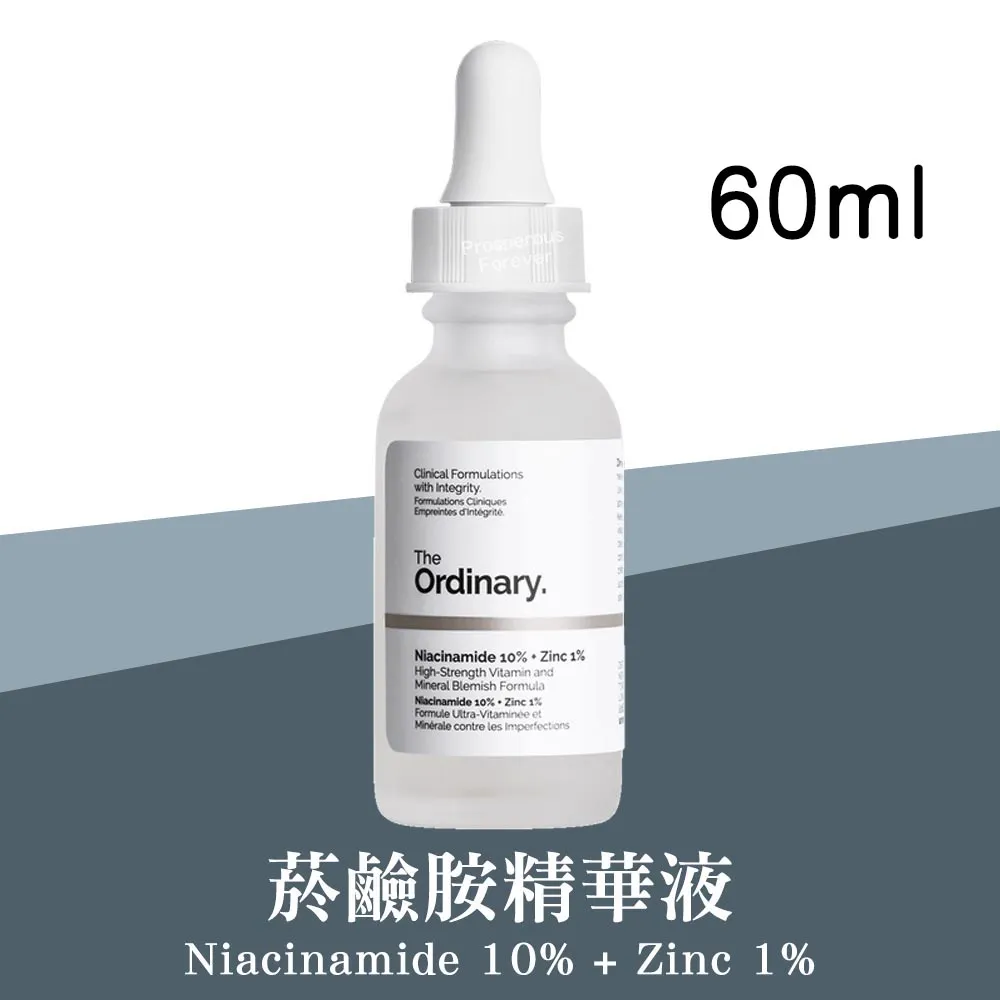 The Ordinary 10%菸鹼胺+1%鋅精華液 30ml（全新品-外盒凹損） 歷史價格詳細信息