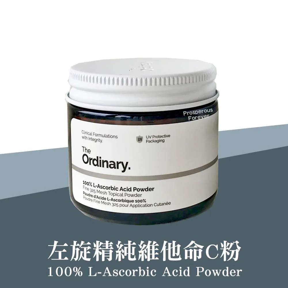 The Ordinary 左旋精純維他命C粉 100% L-ASCORBIC ACID POWDER 20g 歷史價格詳細信息