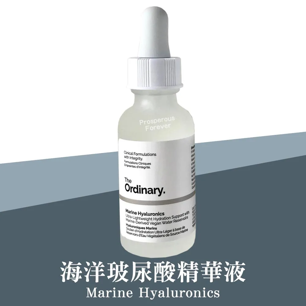The Ordinary玻尿酸+B5精華液30ml 歷史價格詳細信息
