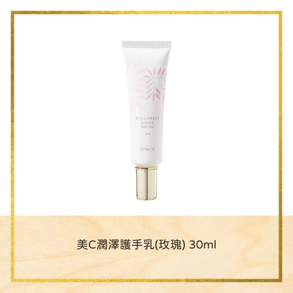 孟亞現貨 玫瑰晶白保濕手足膜 250ml 手足保養 敷膜 歷史價格詳細信息