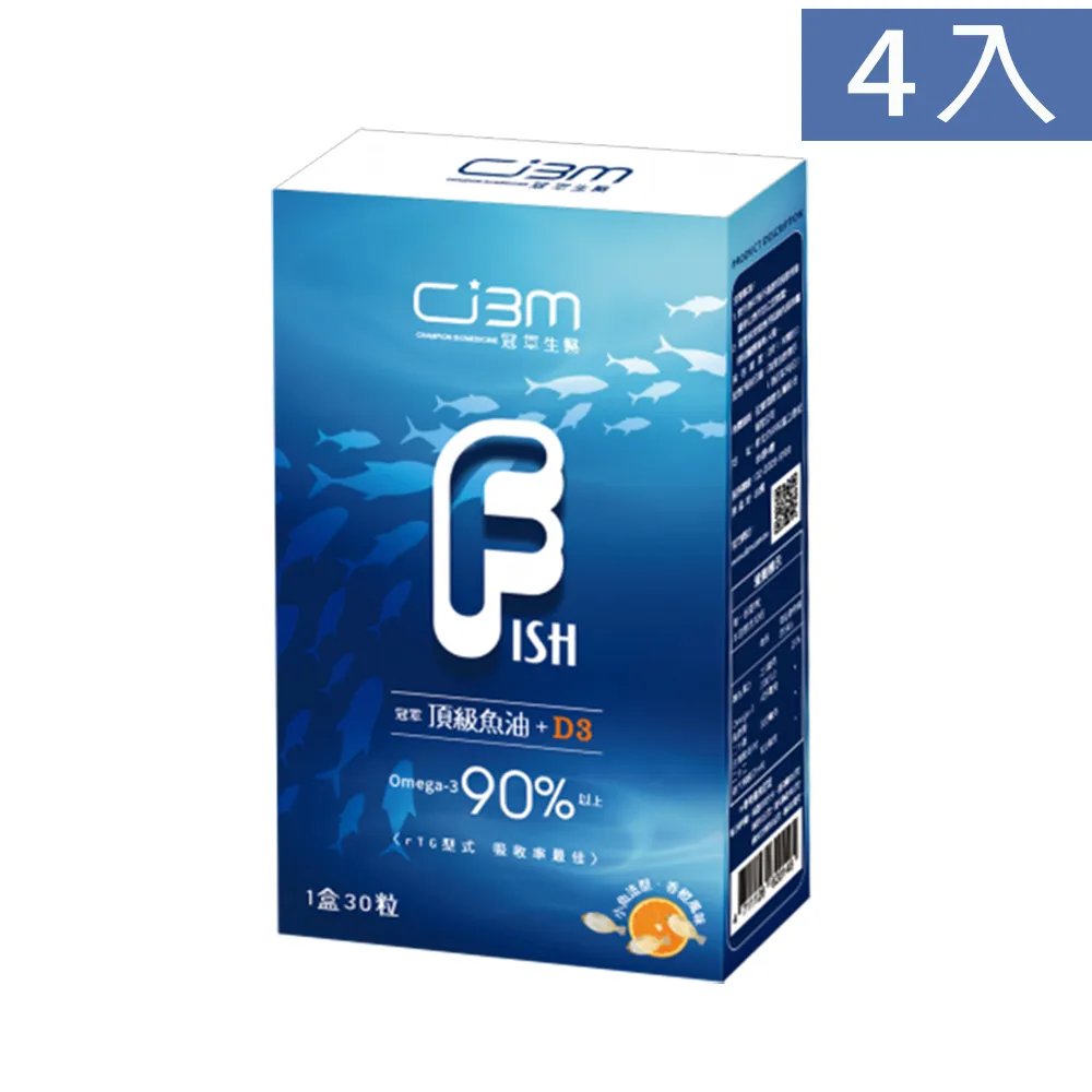 冠軍生醫 晶粹飲優惠組 亞洲天王羅志祥代言 歷史價格詳細信息