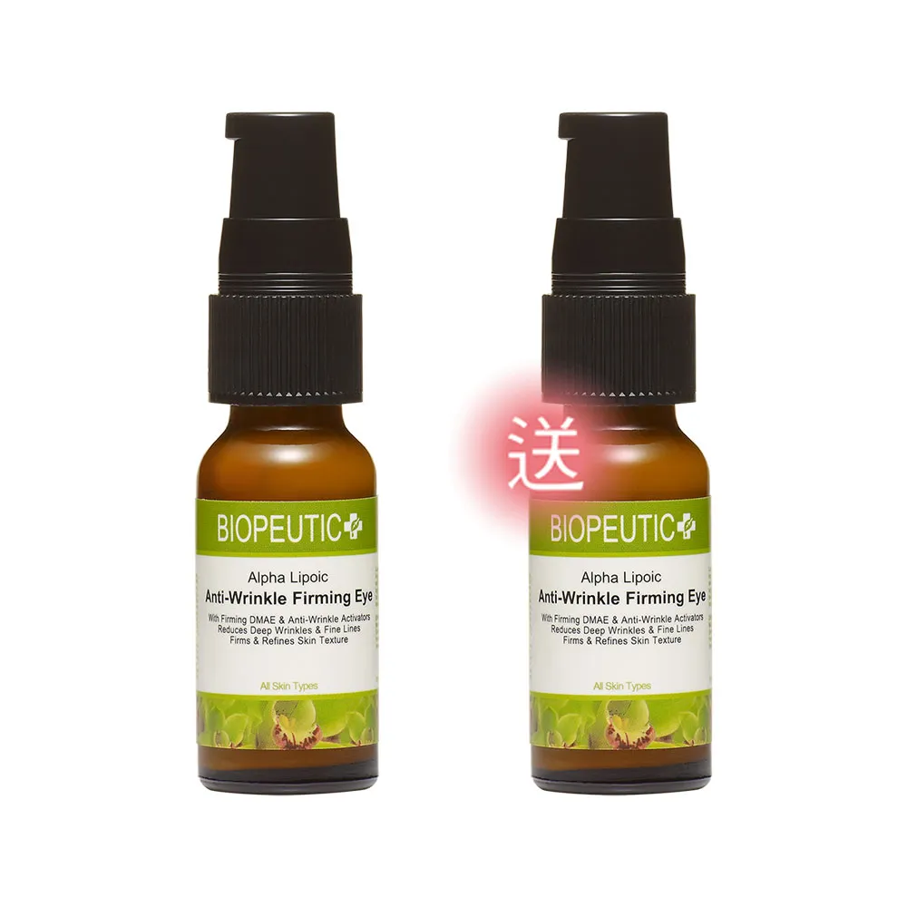 【BIOPEUTIC 葆療美】 硫辛酸抗皺緊緻乳 0.5 oz 歷史價格詳細信息