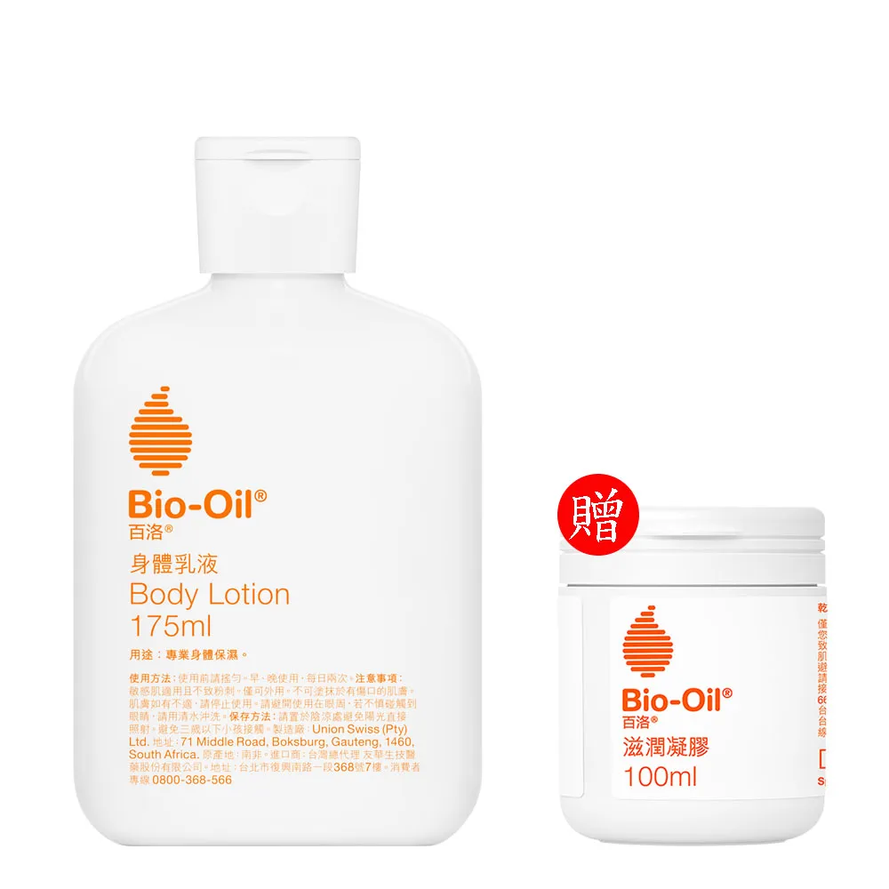 百洛身體乳液175ml 歷史價格詳細信息