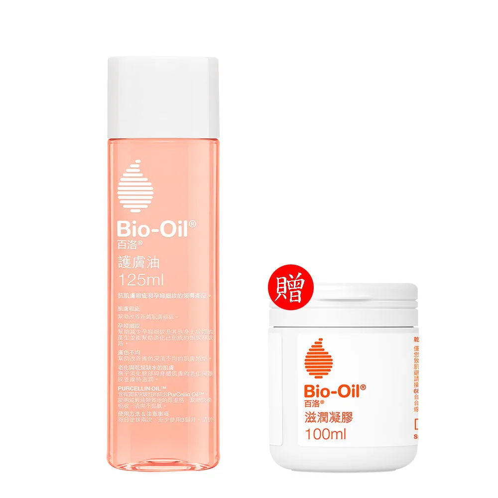 百洛 Bio-Oil 護膚油 護理油 (天然配方) 125ml/瓶 歷史價格詳細信息