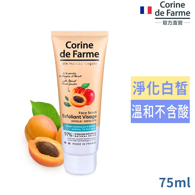 【法國黎之芙】私密肌清潔露250ml買1送1(舒爽綠/呵護紫/洗沐2合1粉) 歷史價格詳細信息