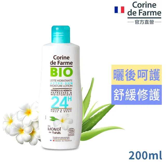 【法國黎之芙】私密肌清潔露250ml買1送1(舒爽綠/呵護紫/洗沐2合1粉) 歷史價格詳細信息