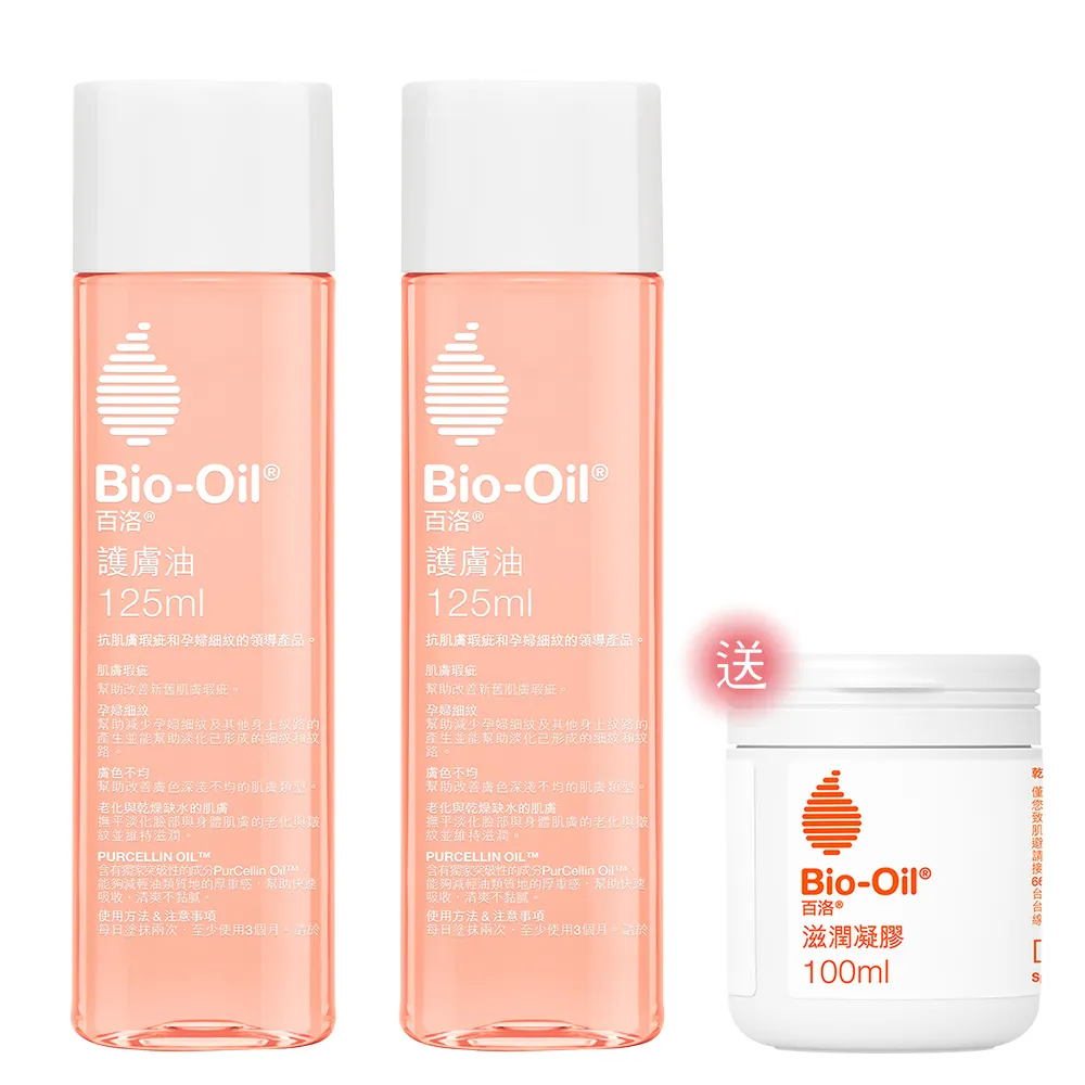 百洛 Bio-Oil 護膚油 護理油 (天然配方) 125ml/瓶 歷史價格詳細信息