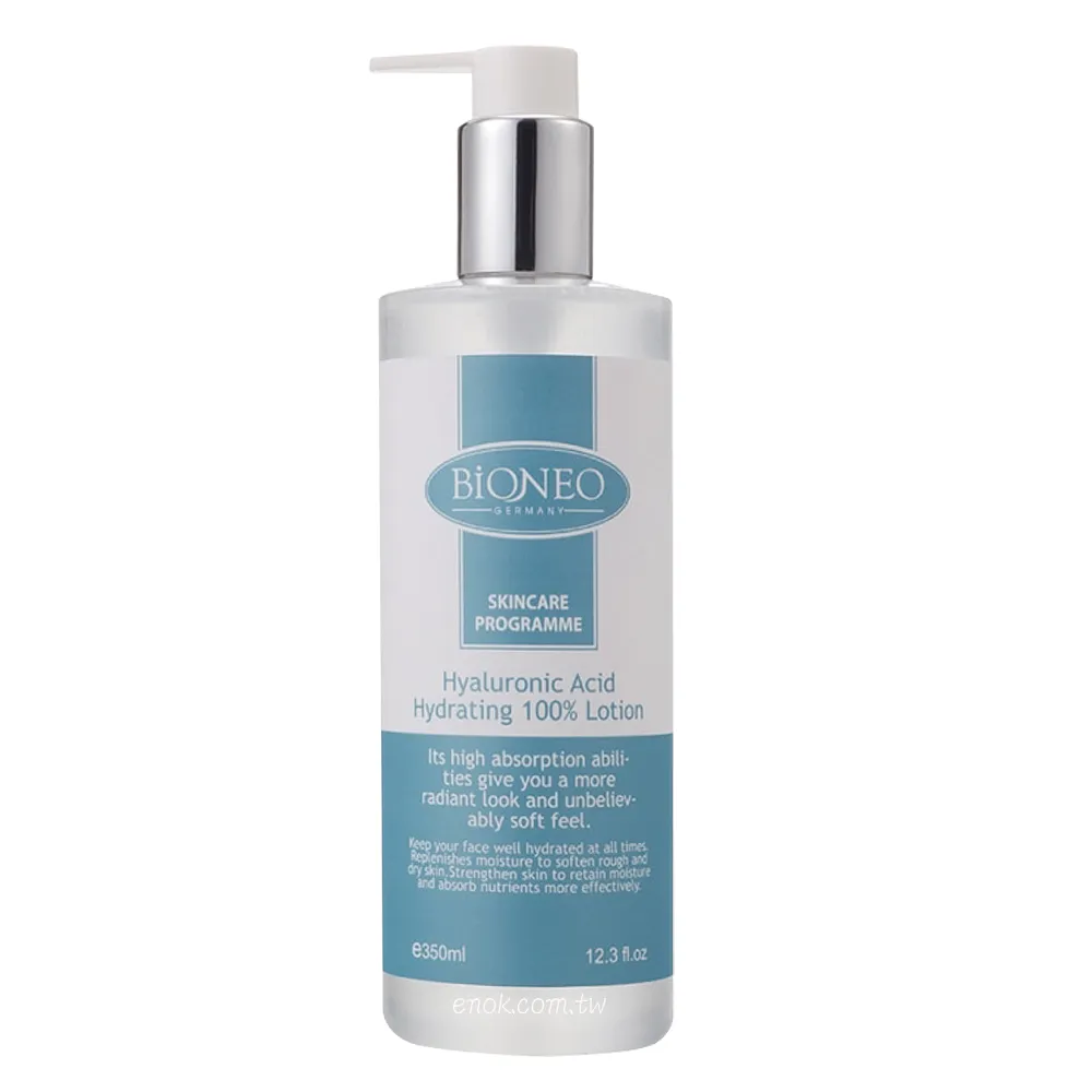 【Bioneo德國百妮】玻尿酸精純原液 (50ml)x2件組 歷史價格詳細信息