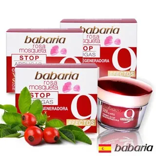 西班牙babaria玫瑰果油洗手液500ml 歷史價格詳細信息