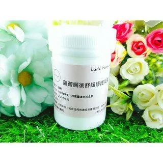 Little Happines 蘆薈修護保濕凍膜 500ml 歷史價格詳細信息