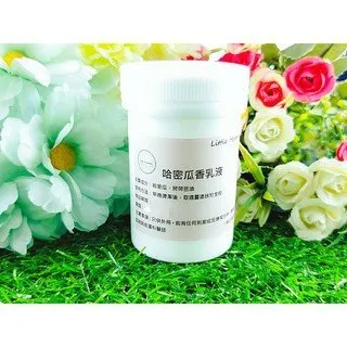 Little Happines 乳油木果臉部按摩霜 100ML 歷史價格詳細信息