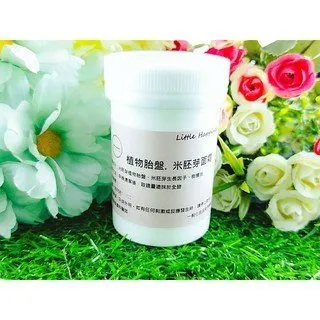 Little Happines 植物抗痘深層卸妝油 500ml 歷史價格詳細信息