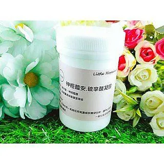 Little Happines 安息香精油 20ml 歷史價格詳細信息