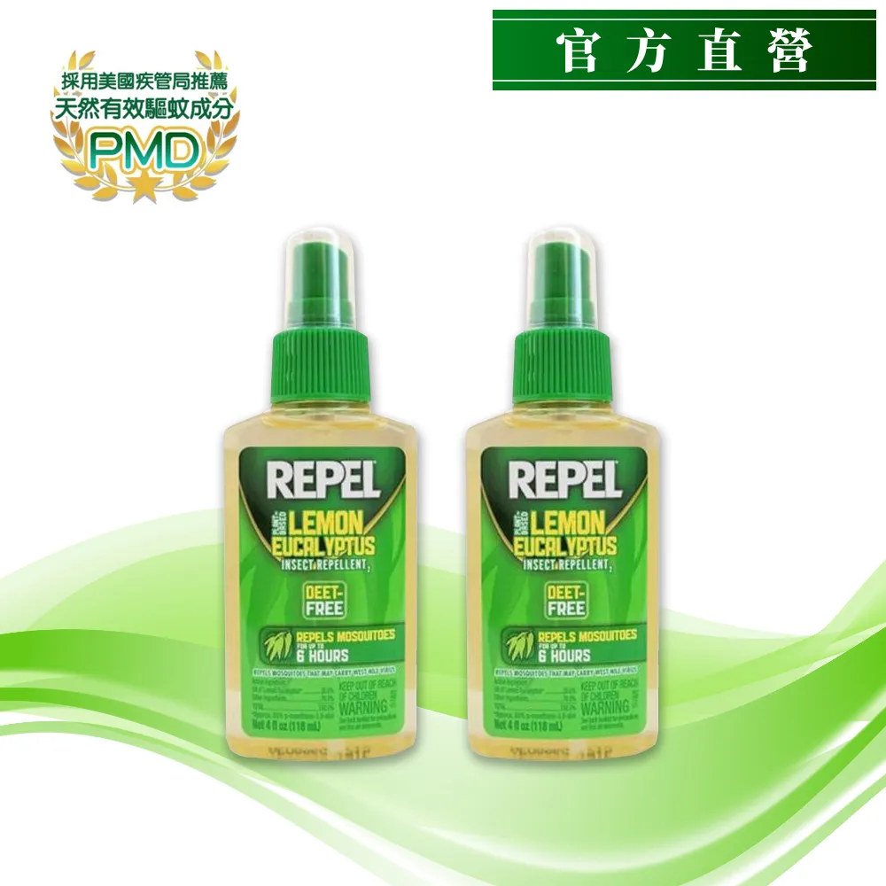 ２入更優惠【vaniPLUS 薇霓進階】三效安瓶絲膜 (3片 / 盒) 歷史價格詳細信息