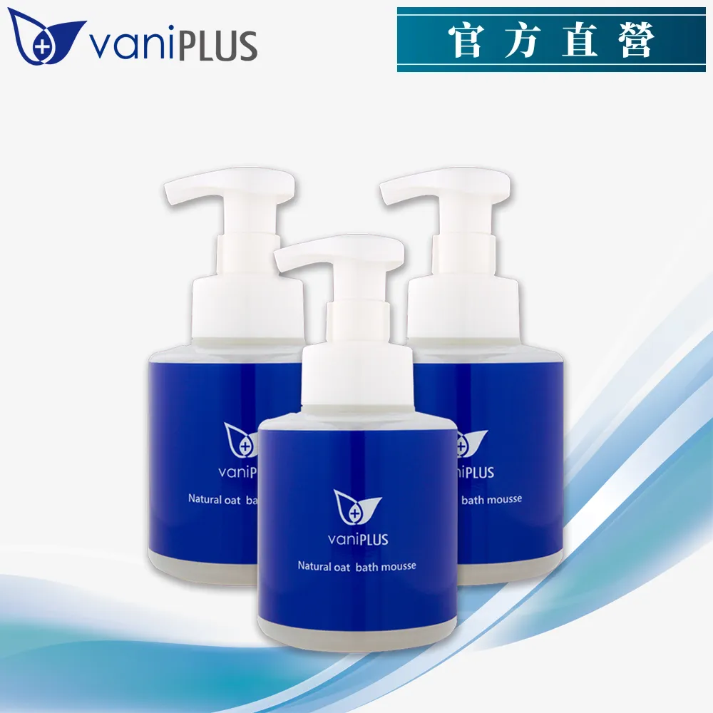 【vaniPLUS 薇霓進階】天然燕麥潔膚慕斯 (395ml) 歷史價格詳細信息