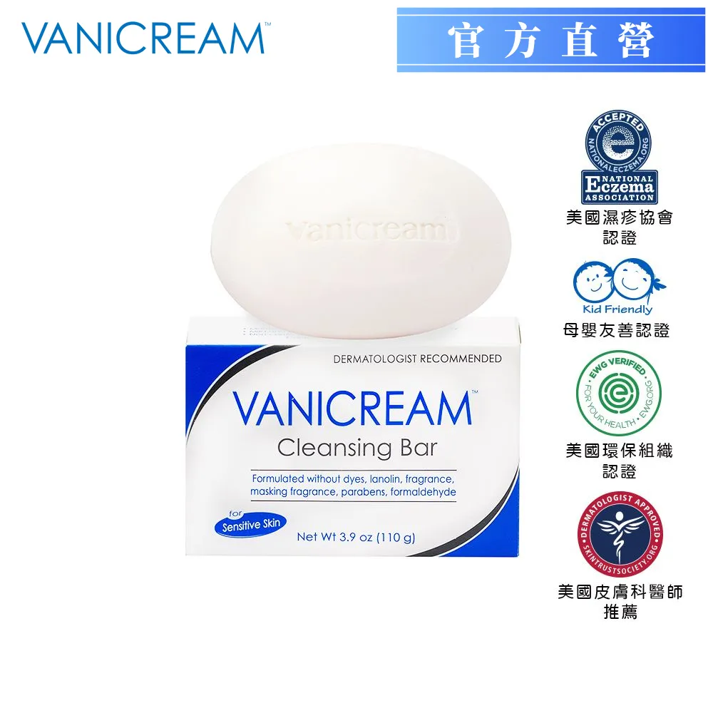 【VANICREAM 薇霓肌本】B5極致豐盈護髮乳 (355ml) 歷史價格詳細信息