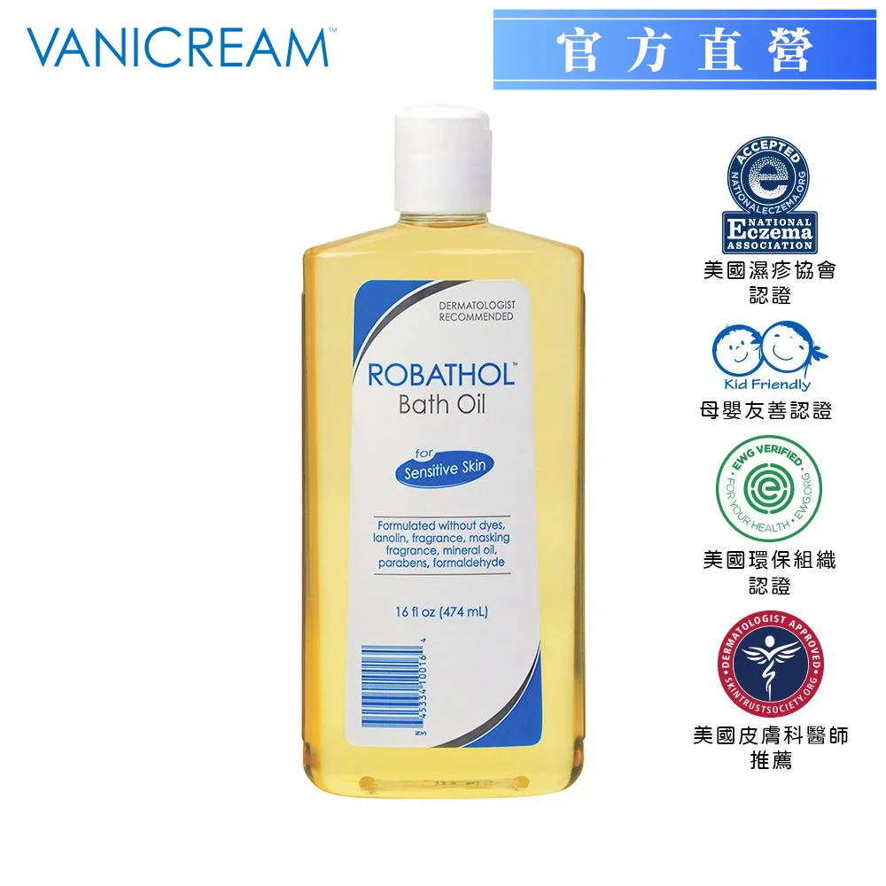 【VANICREAM 薇霓肌本】B5極致豐盈護髮乳 (355ml) 歷史價格詳細信息