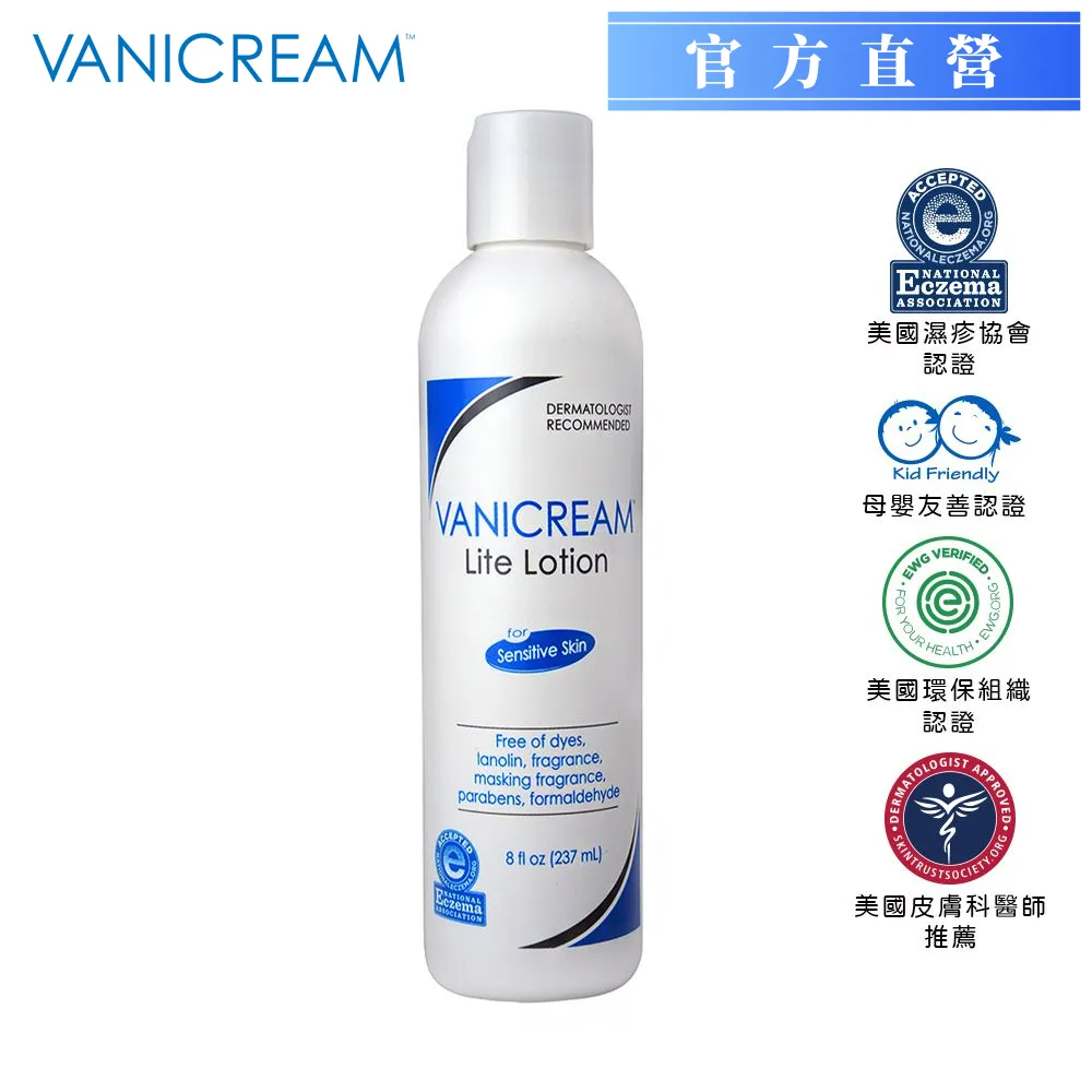 【VANICREAM 薇霓肌本】B5極致豐盈護髮乳 (355ml) 歷史價格詳細信息