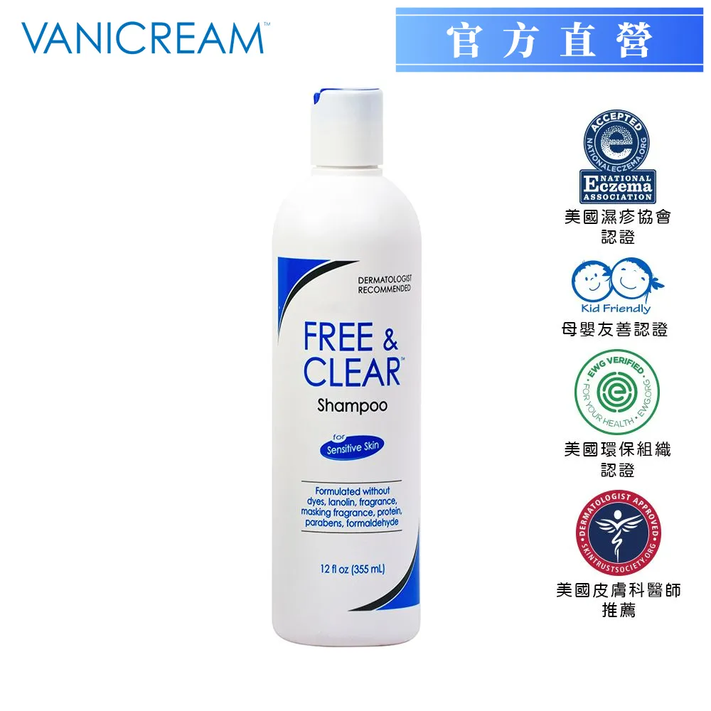 【VANICREAM 薇霓肌本】B5極致豐盈護髮乳 (355ml) 歷史價格詳細信息