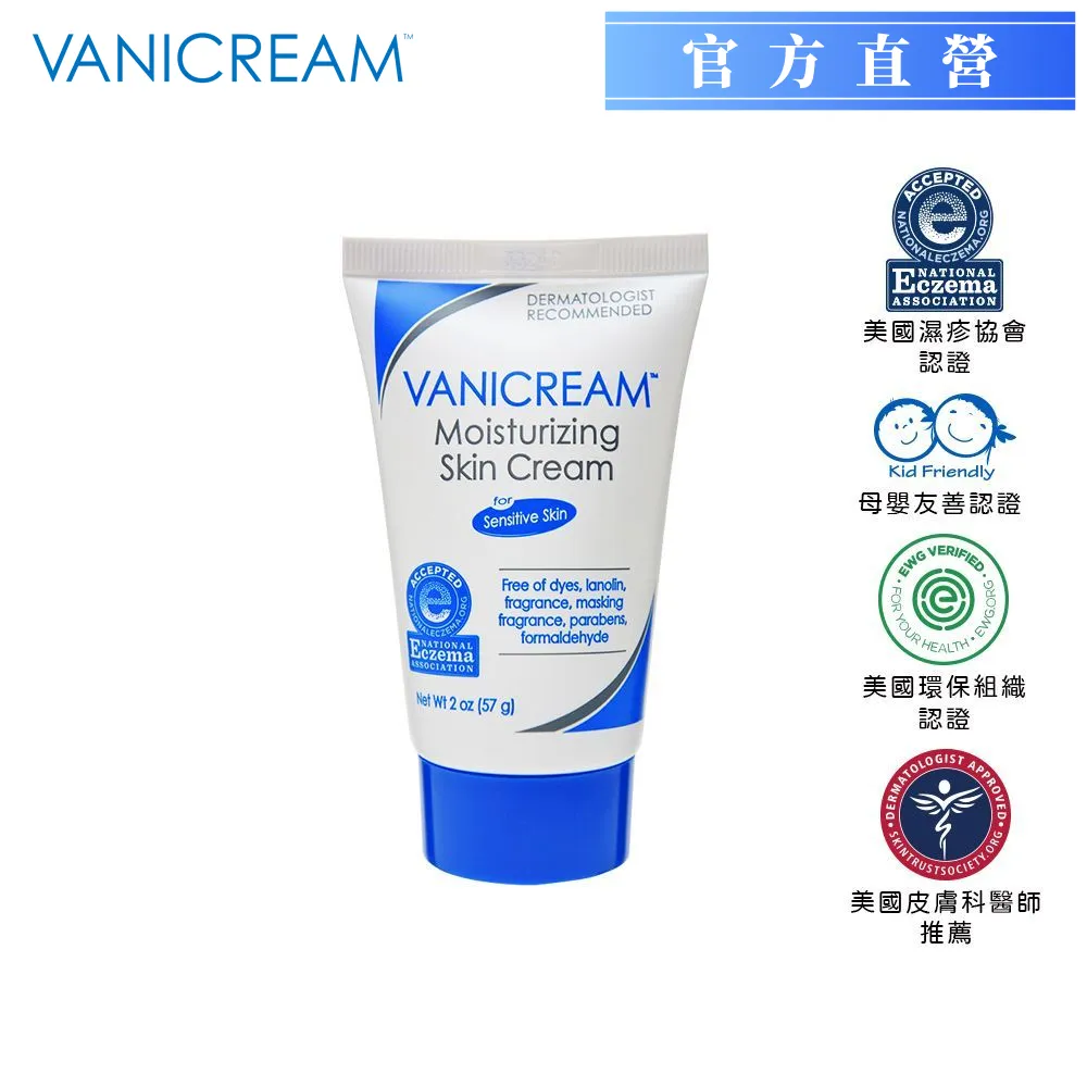 【VANICREAM 薇霓肌本】B5極致豐盈護髮乳 (355ml) 歷史價格詳細信息