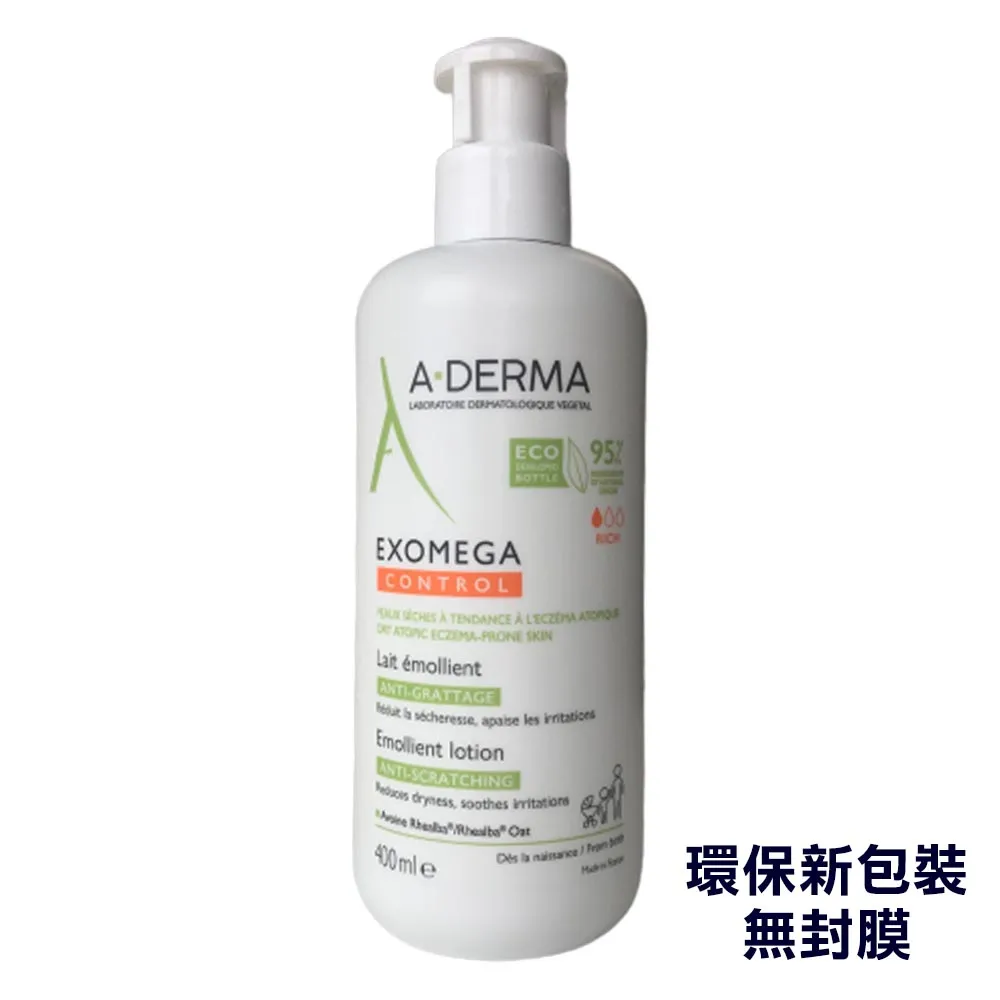 A-DERMA艾芙美 燕麥異膚佳營養霜400ml 歷史價格詳細信息