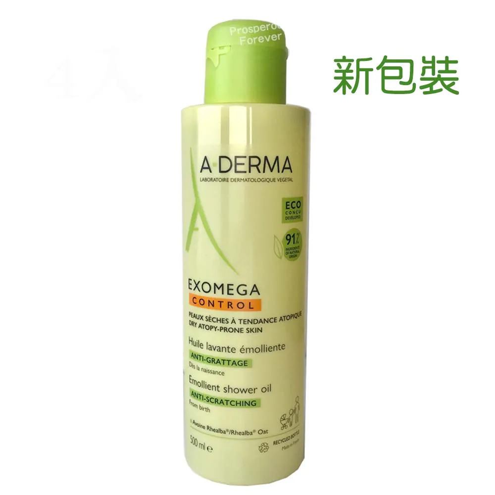 Aderma艾芙美 燕麥潔膚泡沫凝膠500ml 2022新 歷史價格詳細信息