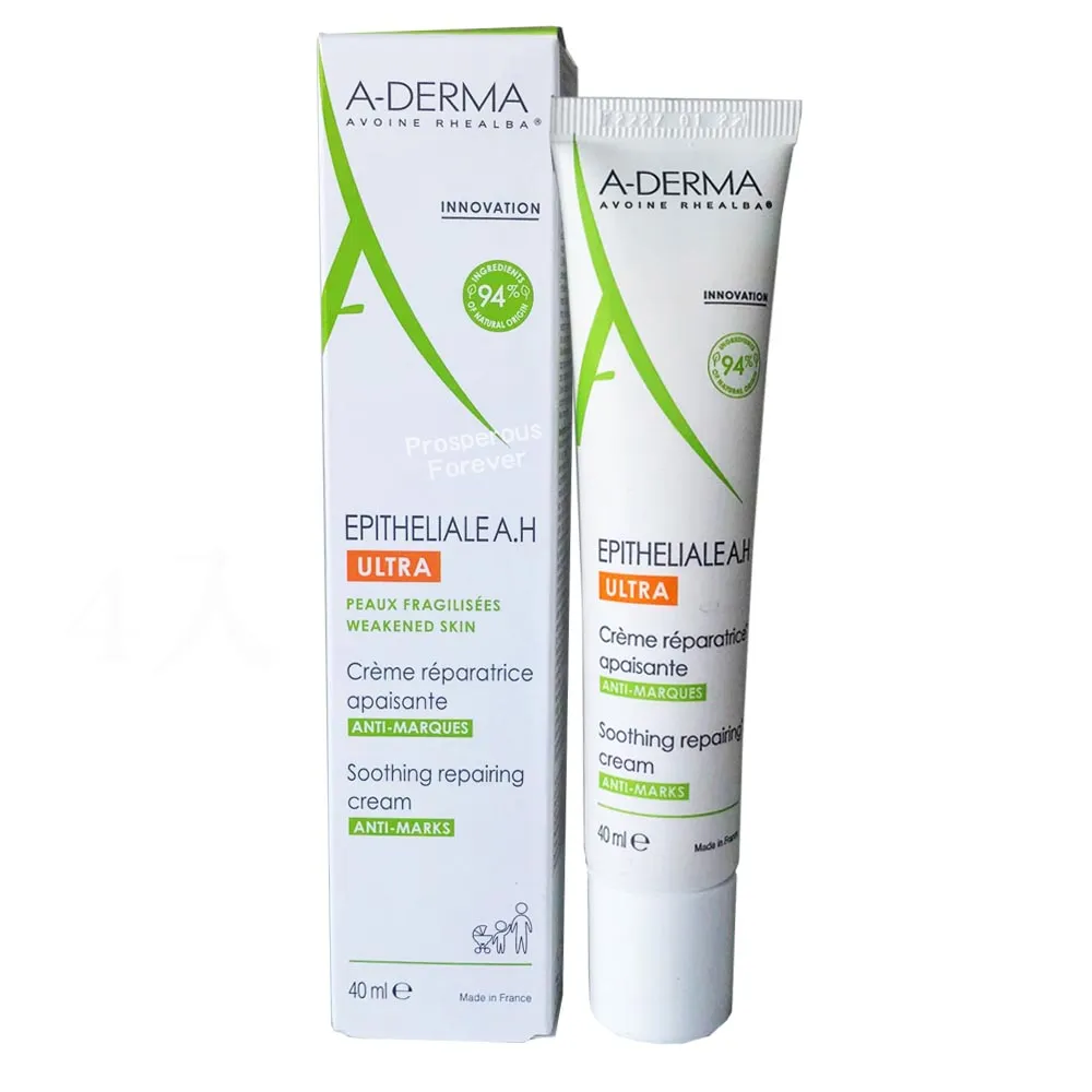 A-DERMA艾芙美 新葉全效痕舒霜40ml(2入組) 歷史價格詳細信息