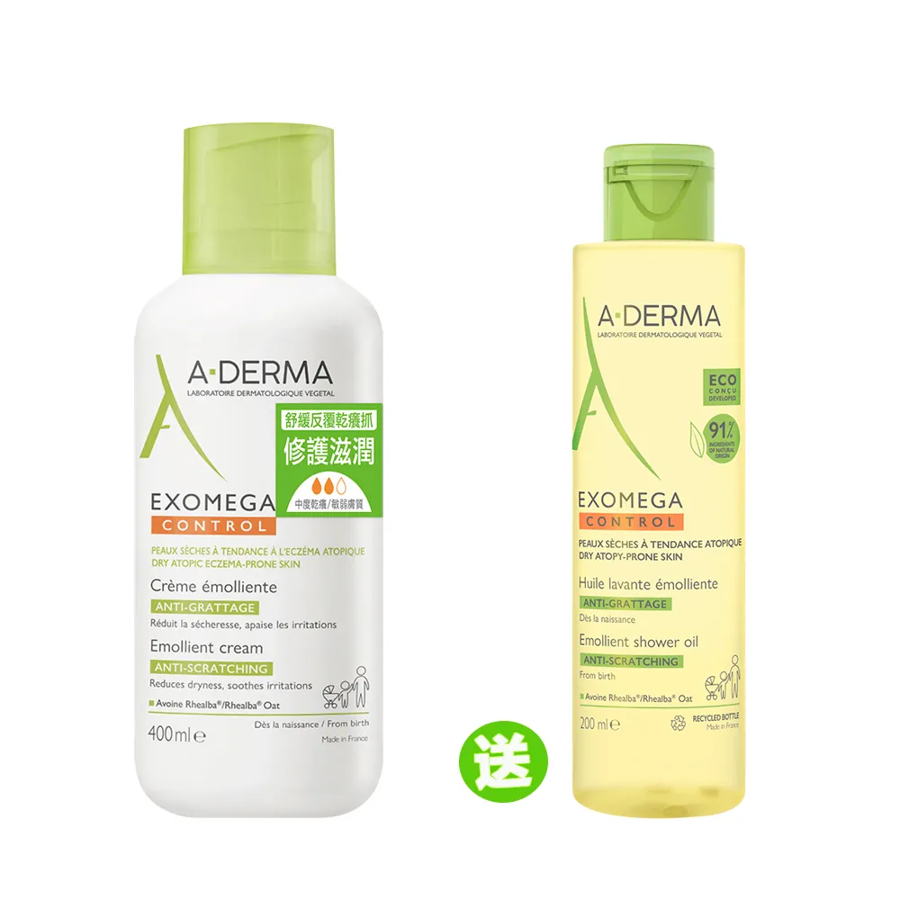 【艾芙美】A-DERMA 新葉益護佳舒敏霜 200ml 歷史價格詳細信息