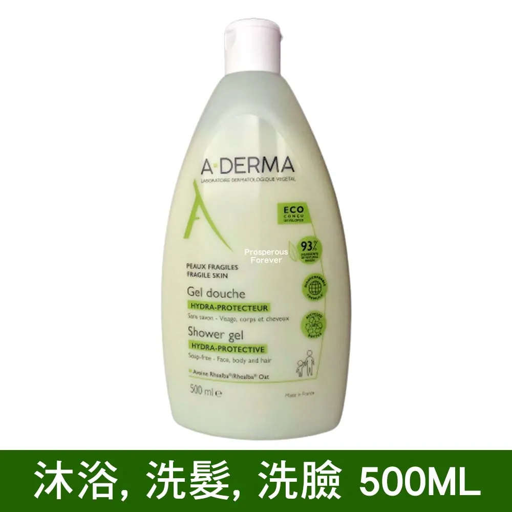 Aderma艾芙美 燕麥潔膚泡沫凝膠500ml 2022新 歷史價格詳細信息