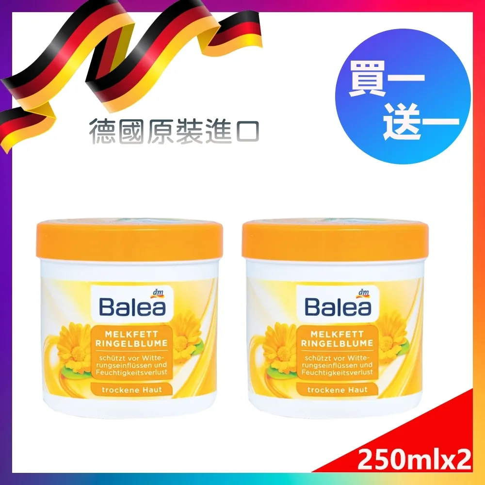 買一送一【金牌】拳撃彈力球 強化動態視力 歷史價格詳細信息