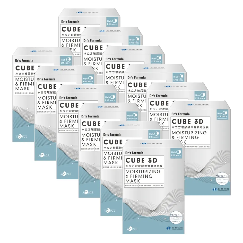 台塑生醫Dr’s Formula 水立方玻尿酸保濕緊緻面膜(5片裝)贈極地翅藻淨白緊緻面膜(單片)X3『效期2022.0 歷史價格詳細信息
