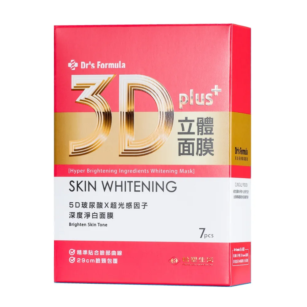 《台塑生醫》Dr’s Formula亮白肌熊果素+傳明酸+維他命B3淡斑淨膚面膜(7片/盒) 歷史價格詳細信息