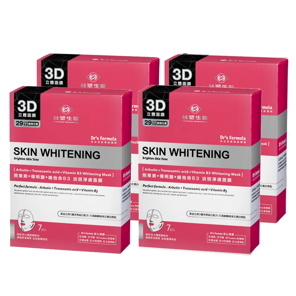 白蛇傳 白素貞 披風傳統布袋戲 布袋戲偶(送DIY彩繪流體熊組 細絲流蘇 戲偶架)兒童布偶 人偶玩偶童玩具 布袋戲手偶 歷史價格詳細信息