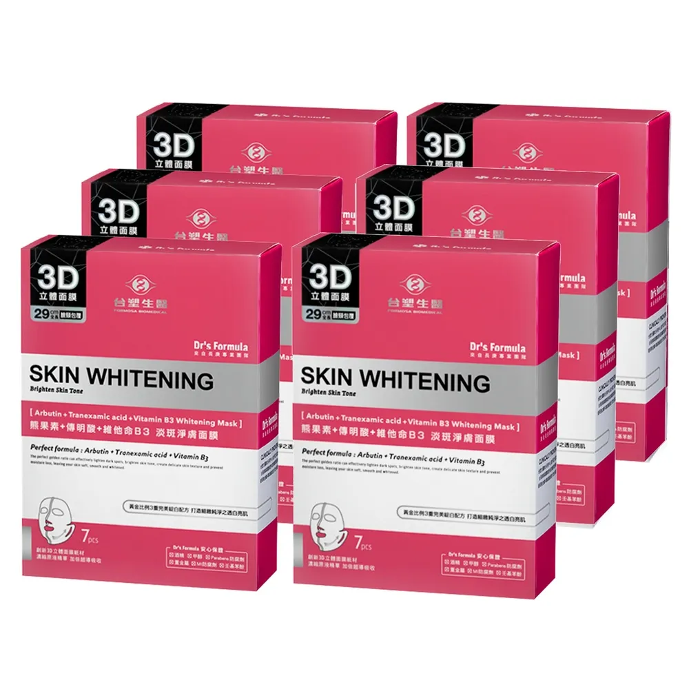 白蛇傳 白素貞 披風傳統布袋戲 布袋戲偶(送DIY彩繪流體熊組 細絲流蘇 戲偶架)兒童布偶 人偶玩偶童玩具 布袋戲手偶 歷史價格詳細信息