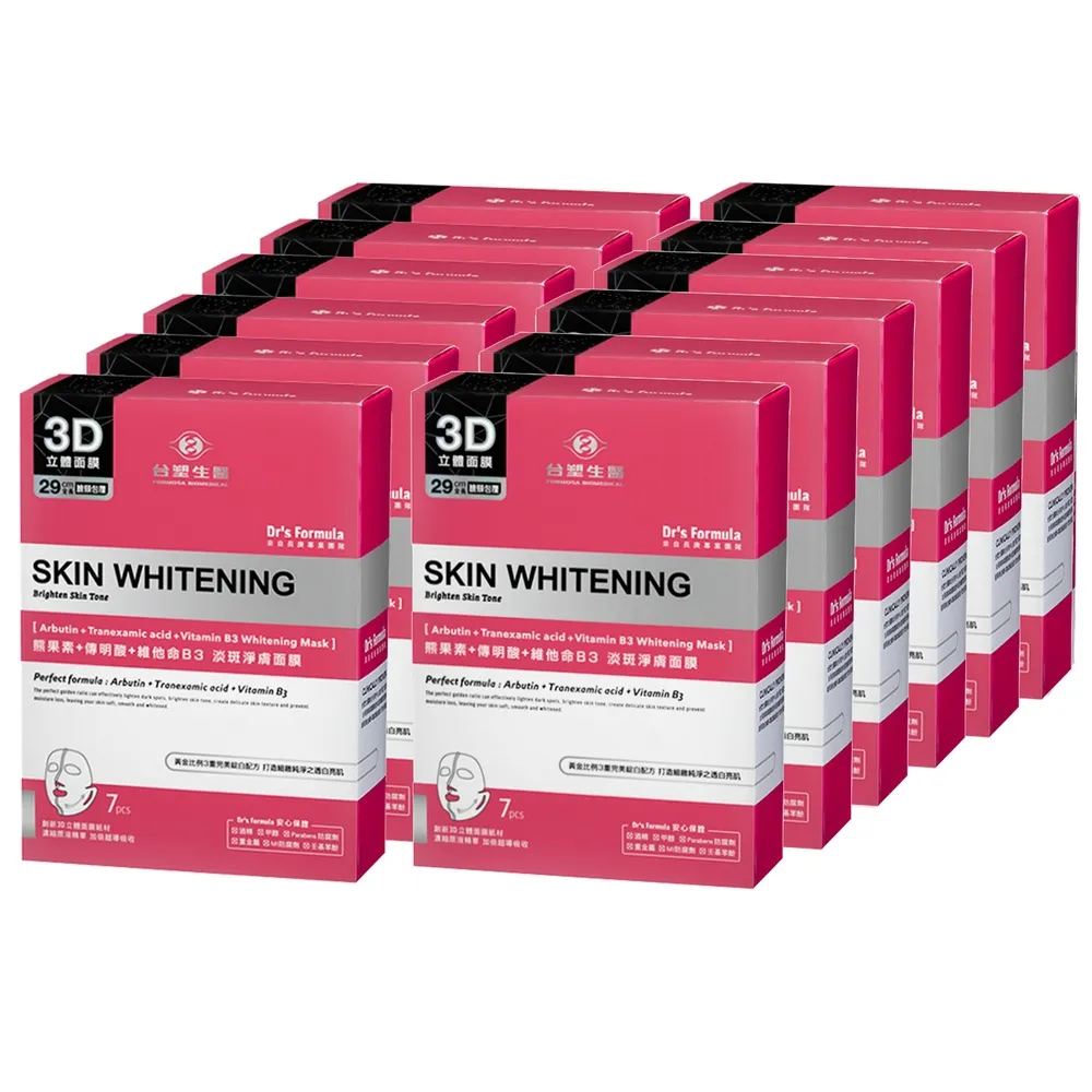 白蛇傳 白素貞 披風傳統布袋戲 布袋戲偶(送DIY彩繪流體熊組 細絲流蘇 戲偶架)兒童布偶 人偶玩偶童玩具 布袋戲手偶 歷史價格詳細信息