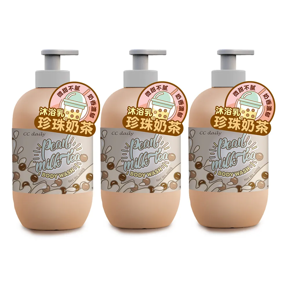 台塑生醫CC daily SUPER FOOD沐浴3入促銷組 歷史價格詳細信息