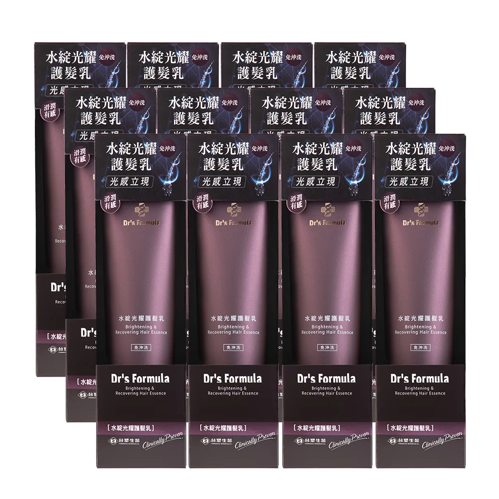 台塑生醫Dr’s Formula 水立方玻尿酸保濕緊緻面膜(5片裝)贈極地翅藻淨白緊緻面膜(單片)X3『效期2022.0 歷史價格詳細信息